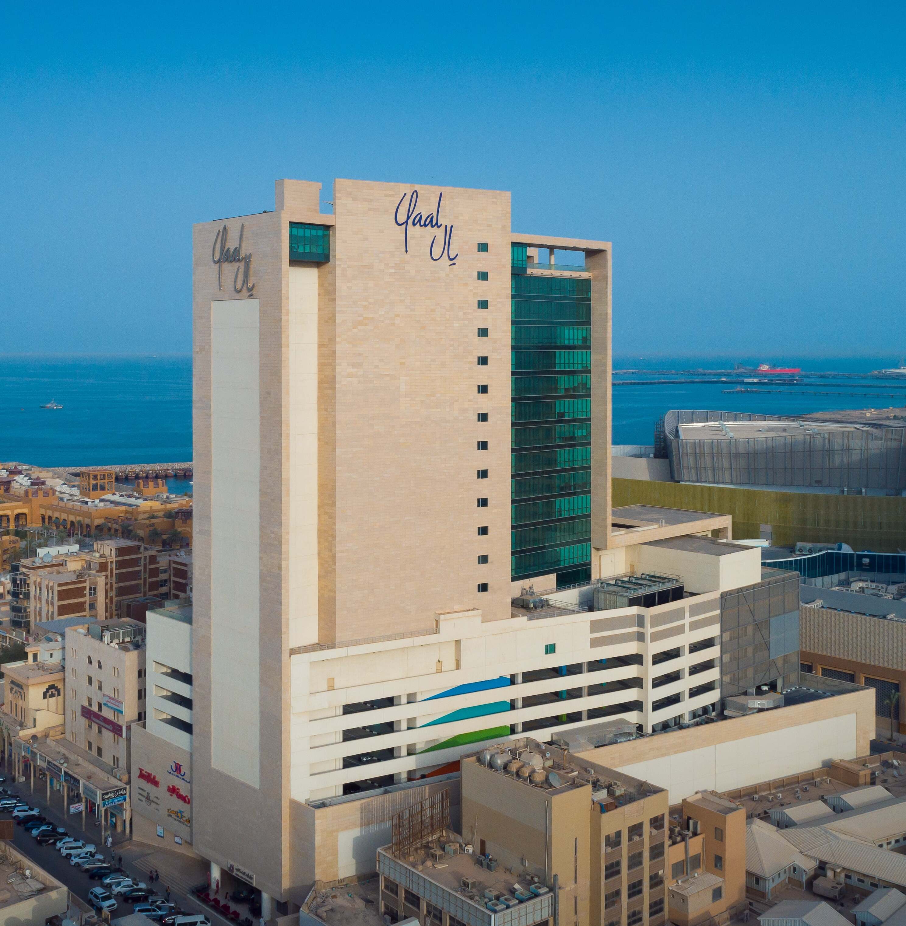مجمع وبرج يال