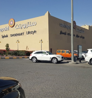 مول الجهراء